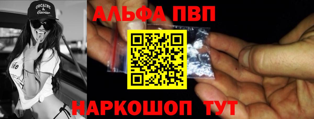 А ПВП СК КРИС Лениногорск