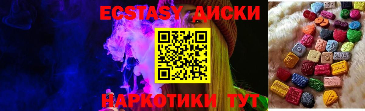 ЭКСТАЗИ DUBAI Лениногорск