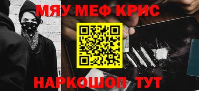 кристаллы Будённовск