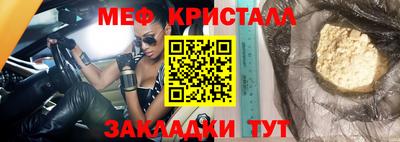 тгк Бузулук