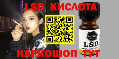 тгк Бугуруслан