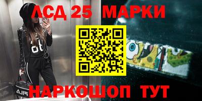 кристаллы Будённовск