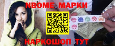 кристаллы Будённовск