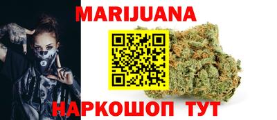 кристаллы Будённовск