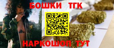 тгк Бугуруслан