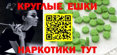 тгк Бугуруслан