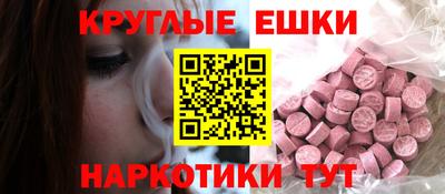 тгк Бугуруслан