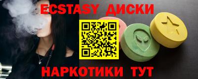 тгк Бугуруслан