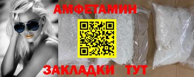 кристаллы Будённовск