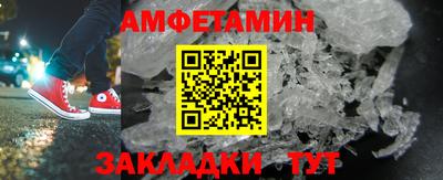 кристаллы Будённовск