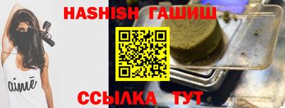 тгк Бугуруслан
