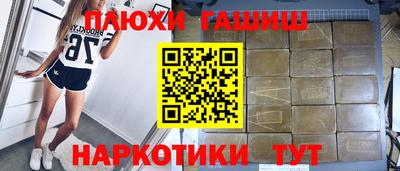 кристаллы Будённовск