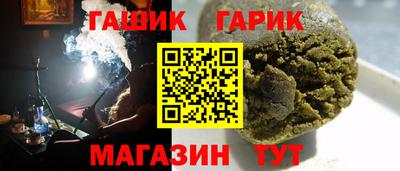 кристаллы Будённовск