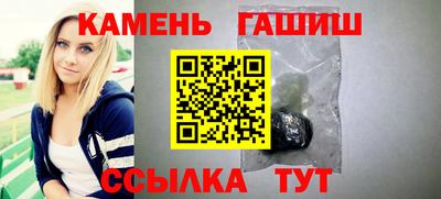 кристаллы Будённовск
