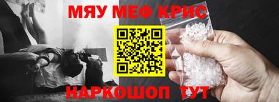 тгк Бугуруслан