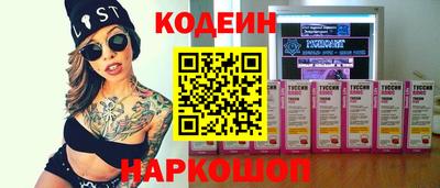 тгк Бузулук