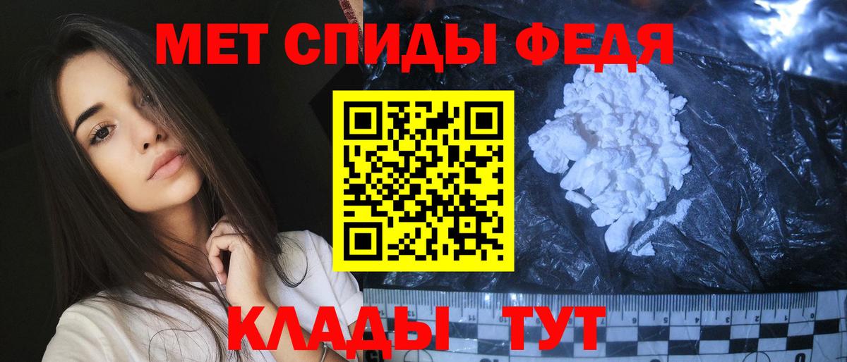 Первитин витя Лениногорск