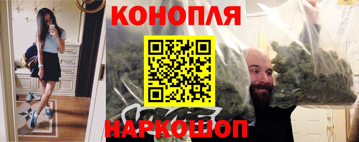Марихуана OG Kush Лениногорск