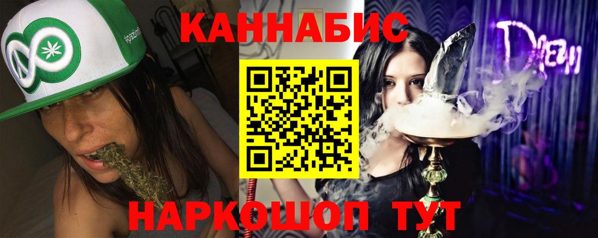Бошки Шишки индика  Вход с VPN  МАРИХУАНА Bruce Banner  Лениногорск 